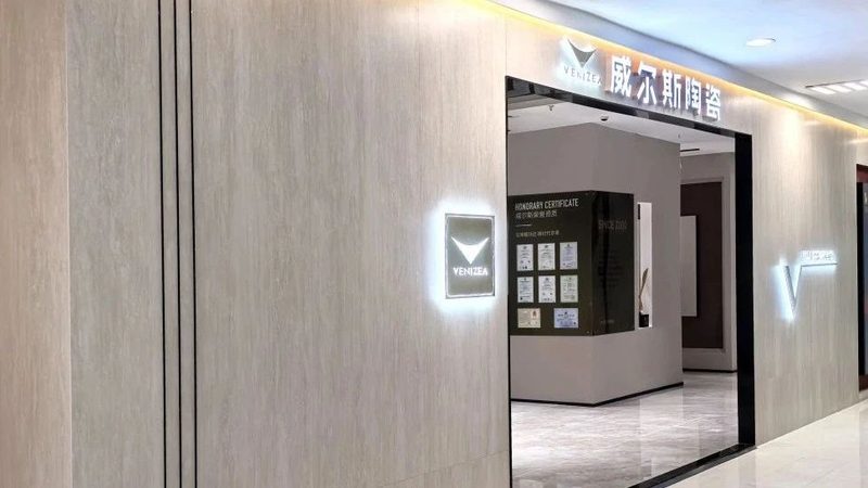 岩板台盆定制，揭秘十大品牌背后的工艺与品质
