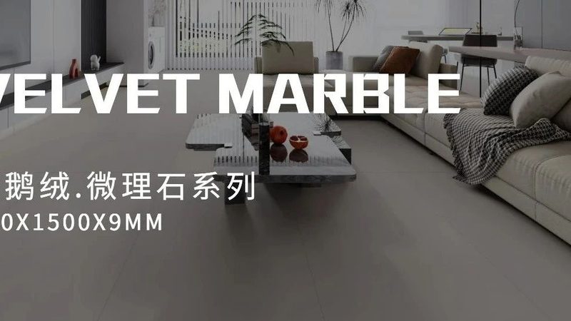 四川农村自建房瓷砖品牌推荐